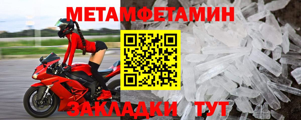 Amphetamine 98% Россия