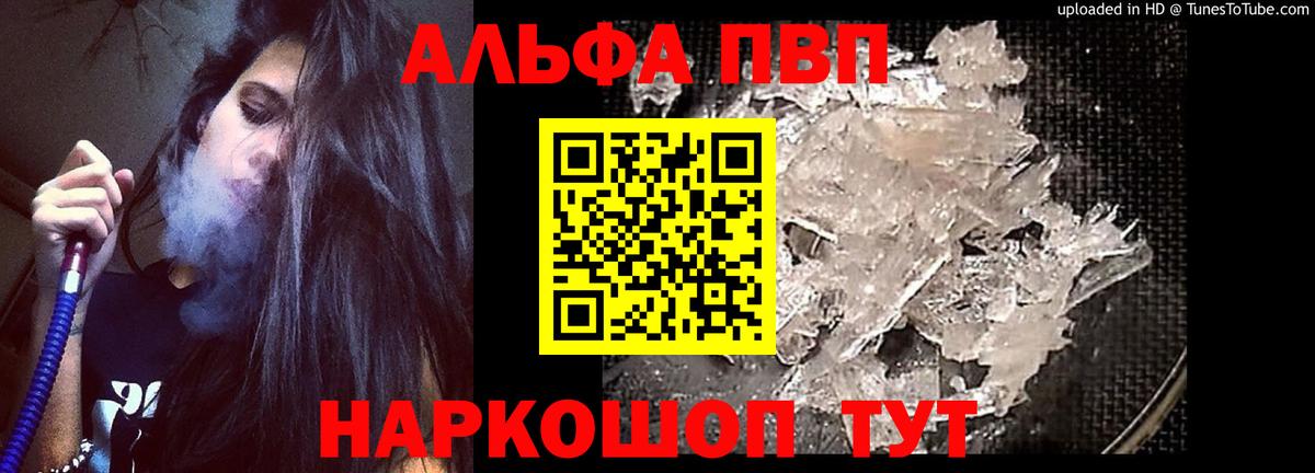 A-PVP крисы CK  Вход с VPN  A PVP СК КРИС  Россия 