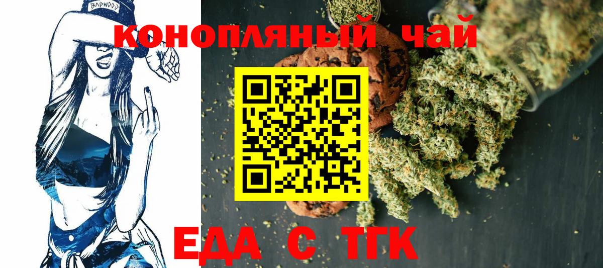 Где купить наркотики?  Cocaine  Конопля  Cocaine  Вход с VPN  ГАШИШ  Россия  Кодеин  Канабис  Меф МЯУ МЯУ  