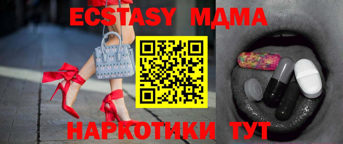 ЭКСТАЗИ Punisher Россия