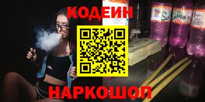 ГАЛЛЮЦИНОГЕННЫЕ ГРИБЫ Рыбинск