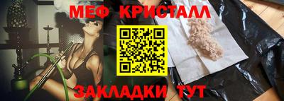 мескалин Рузаевка