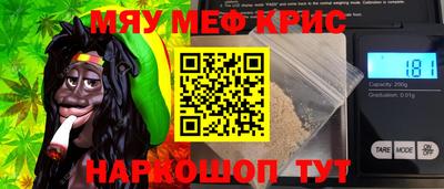мескалин Рузаевка
