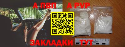 ГАЛЛЮЦИНОГЕННЫЕ ГРИБЫ Рыбинск