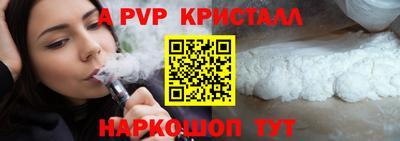 мескалин Рузаевка