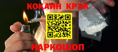 ГАЛЛЮЦИНОГЕННЫЕ ГРИБЫ Рыбинск