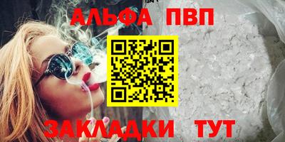 мескалин Рузаевка