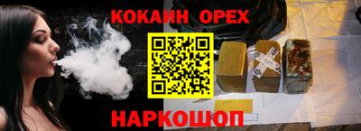 гашишное масло Рязань