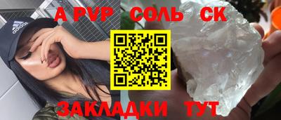 гидропоника Жуковский