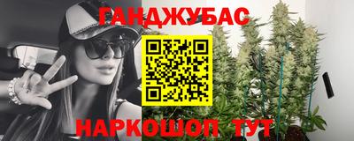 мескалин Рузаевка
