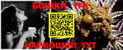гашишное масло Рязань