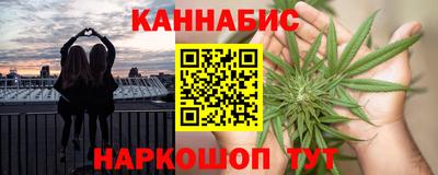 мескалин Рузаевка