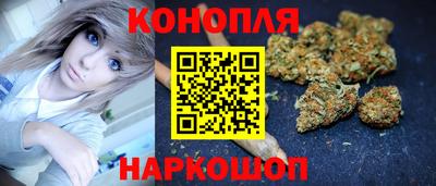 гашишное масло Рязань