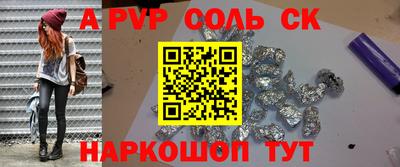 гашишное масло Рязань