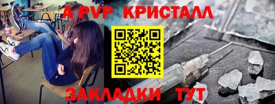 мескалин Рузаевка