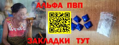 мескалин Рузаевка
