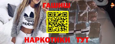 мескалин Рузаевка