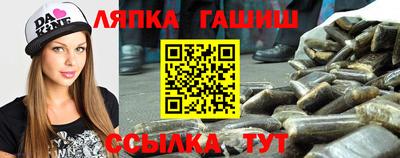 гашишное масло Рязань