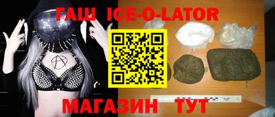 гашишное масло Рязань