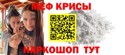 мескалин Рузаевка