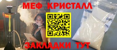 ГАЛЛЮЦИНОГЕННЫЕ ГРИБЫ Рыбинск