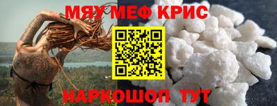 мескалин Рузаевка
