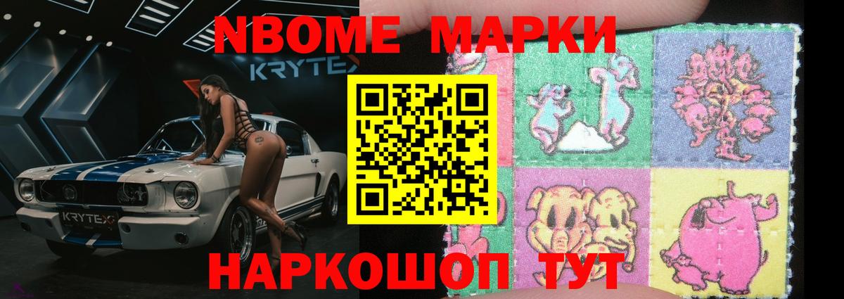 ГАШИШ Россия