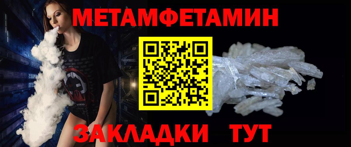Россия  Первитин Декстрометамфетамин 99.9%  Вход с VPN 