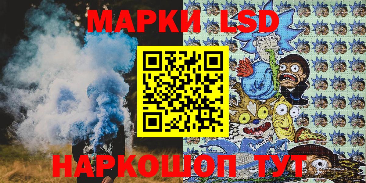 Наркотические марки 1,8мг Россия