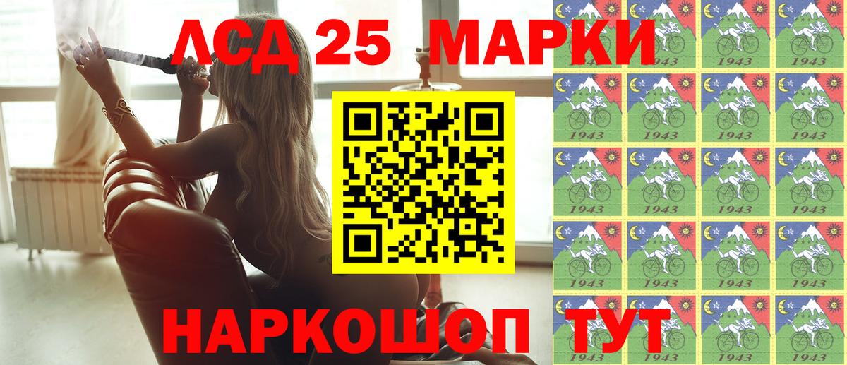 Россия  Наркотические марки 1,8мг  Наркотические марки 1,8мг  Вход с VPN 